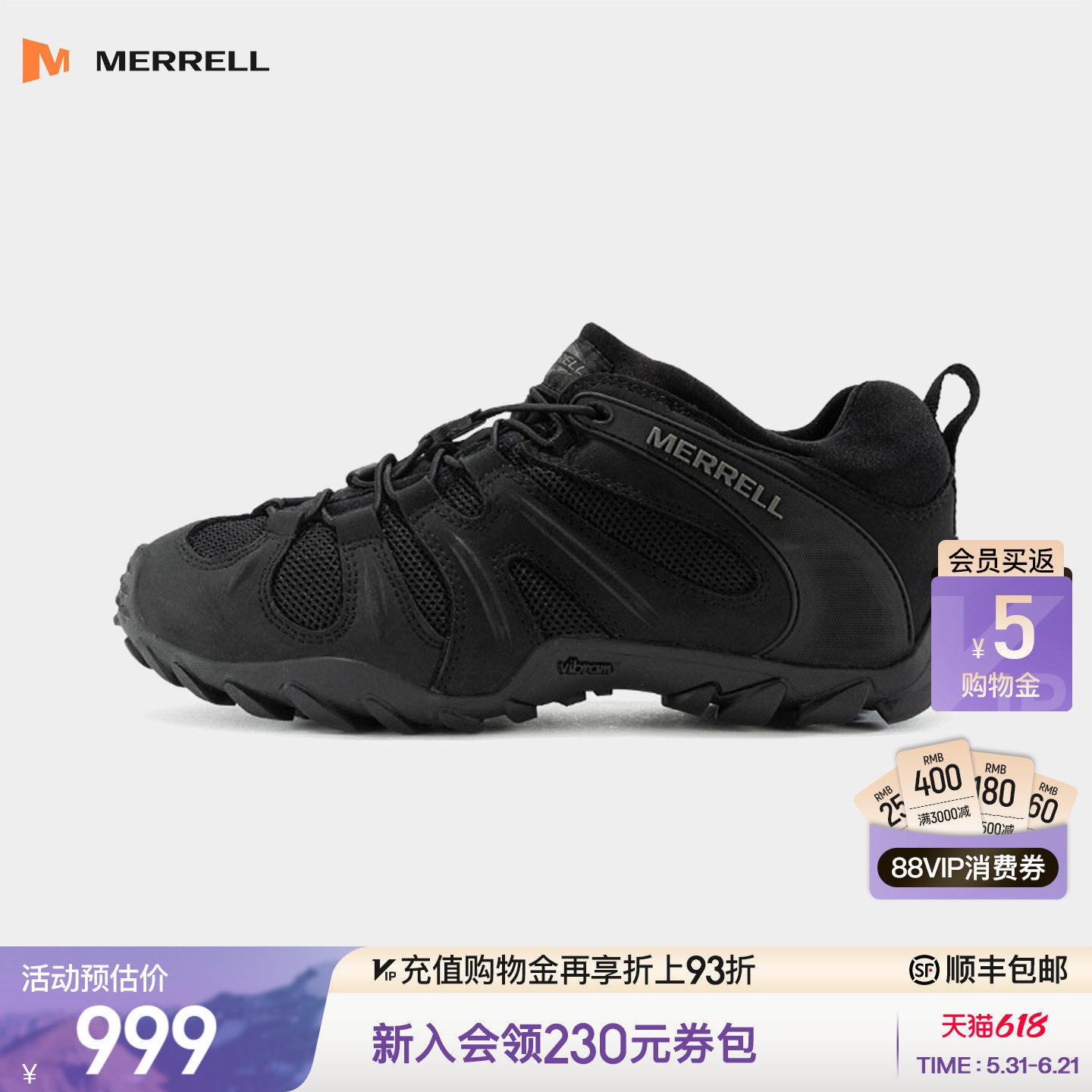 MERRELL迈乐变色龙户外登山徒步鞋男款运动防滑耐磨减震战术鞋靴