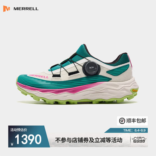 迈乐户外专业性能越野跑鞋