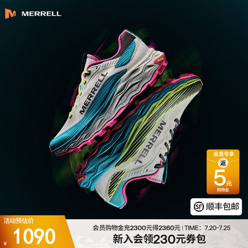 迈乐户外专业性能越野跑鞋