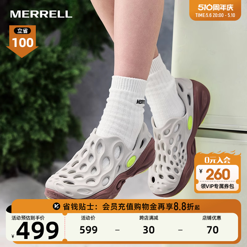 Merrell洞洞鞋情侣款厚底