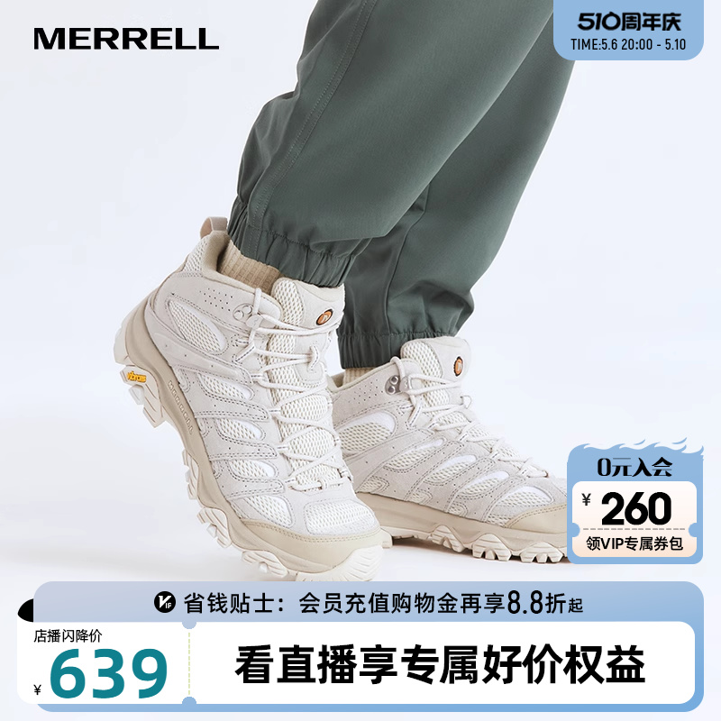 Merrell迈乐抓地户外徒步登山鞋