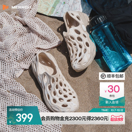 merrell毒液3男女徒步溯溪鞋