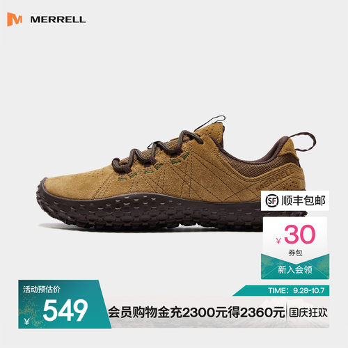迈乐户外耐磨透气休闲赤足鞋