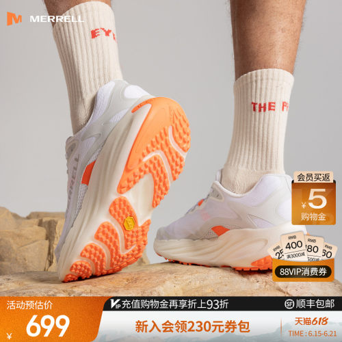 迈乐PROMORPH漠飞菁英越野路跑鞋