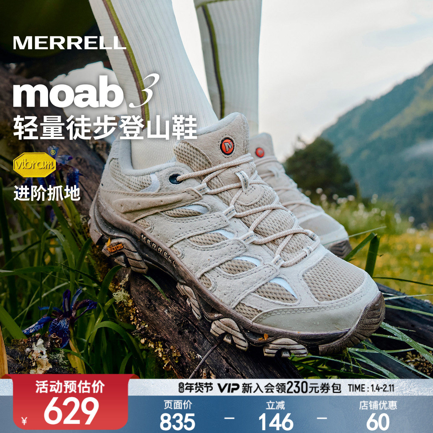MERRELL迈乐MOAB3专业登山徒步鞋男女耐磨防滑户外爬山运动鞋冬季