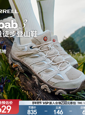 MERRELL迈乐MOAB3专业登山徒步鞋男女耐磨防滑户外爬山运动鞋冬季