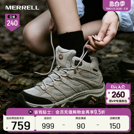 【闪降】MERRELL迈乐MOAB 3 MID WP防泼水耐磨户外男女登山徒步鞋