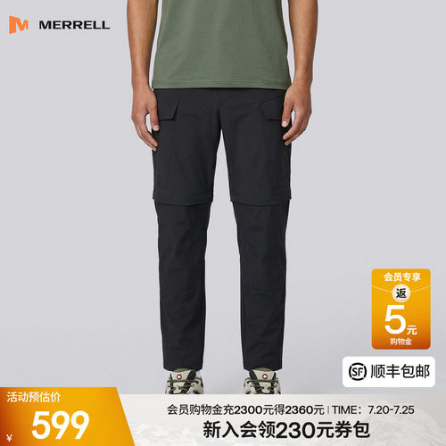 merrell男子休闲溯溪长裤