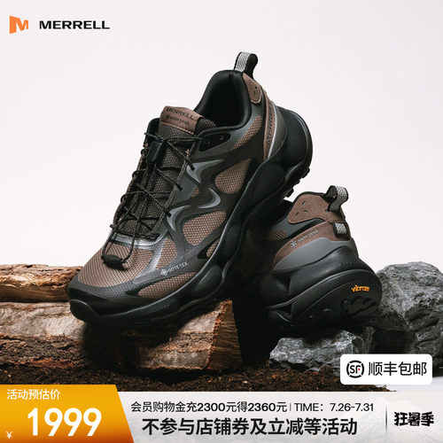 迈乐户外登山徒步鞋防水耐磨