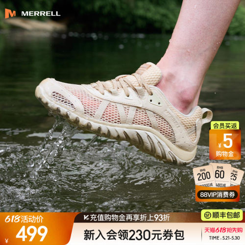 迈乐Merrell户外溯溪鞋