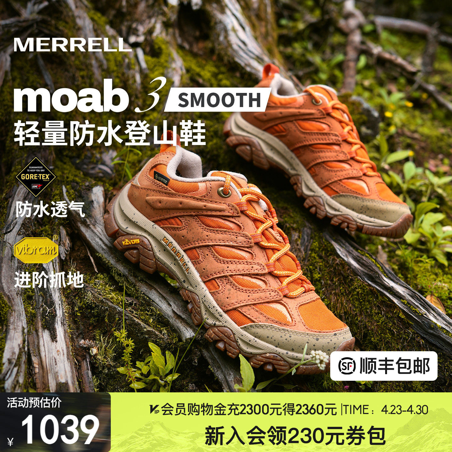 MERRELL迈乐MOAB3 GTX防水户外专业登山徒步鞋男女防滑耐磨运动鞋
