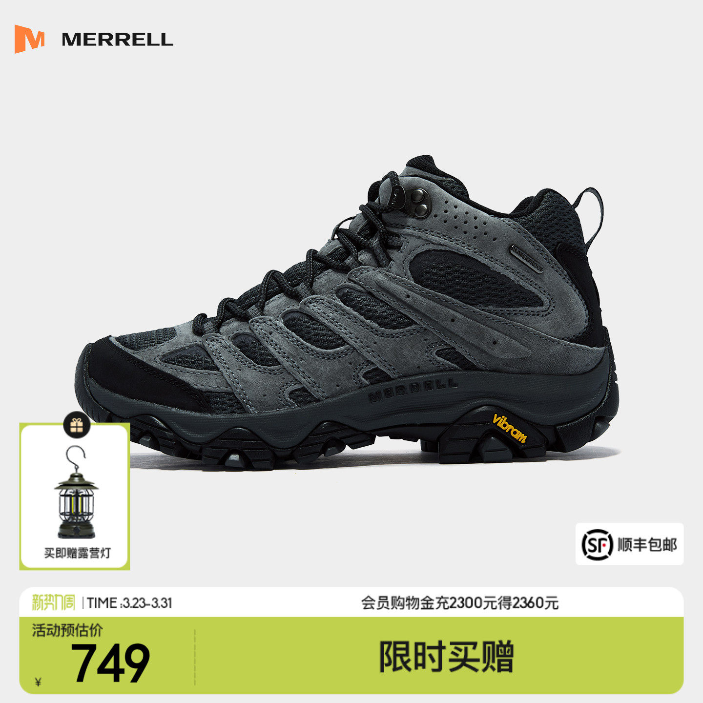 MERRELL迈乐MOAB3中高帮登山鞋男女防水防滑耐磨户外专业