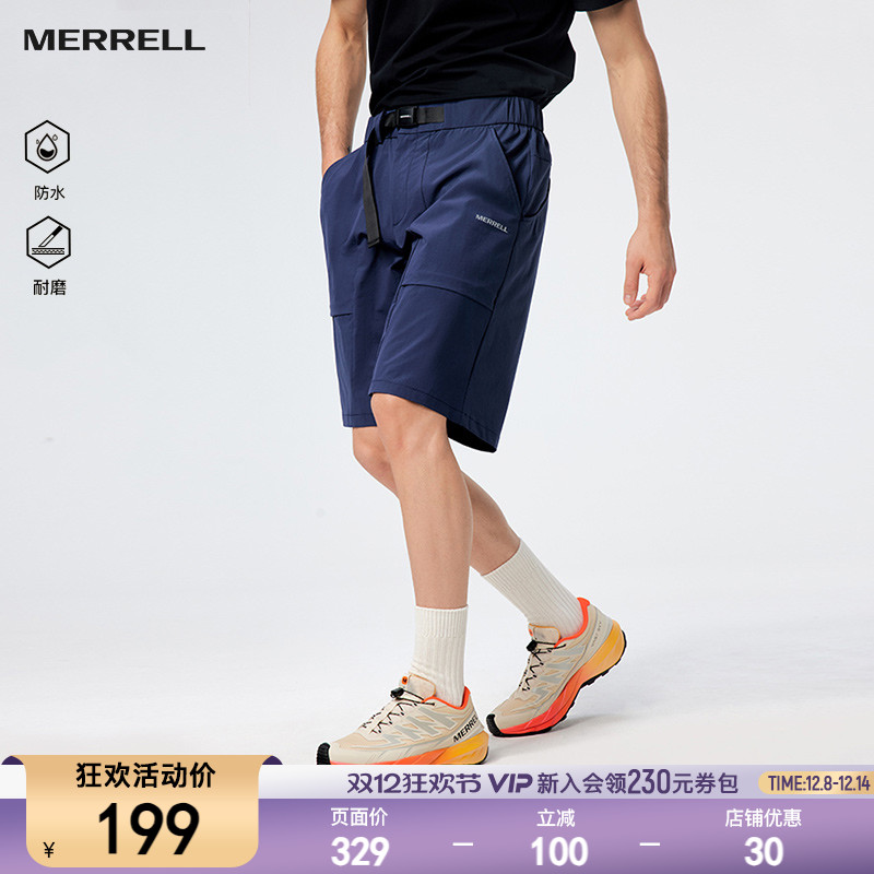 迈乐防泼水短裤耐磨舒适男士中裤