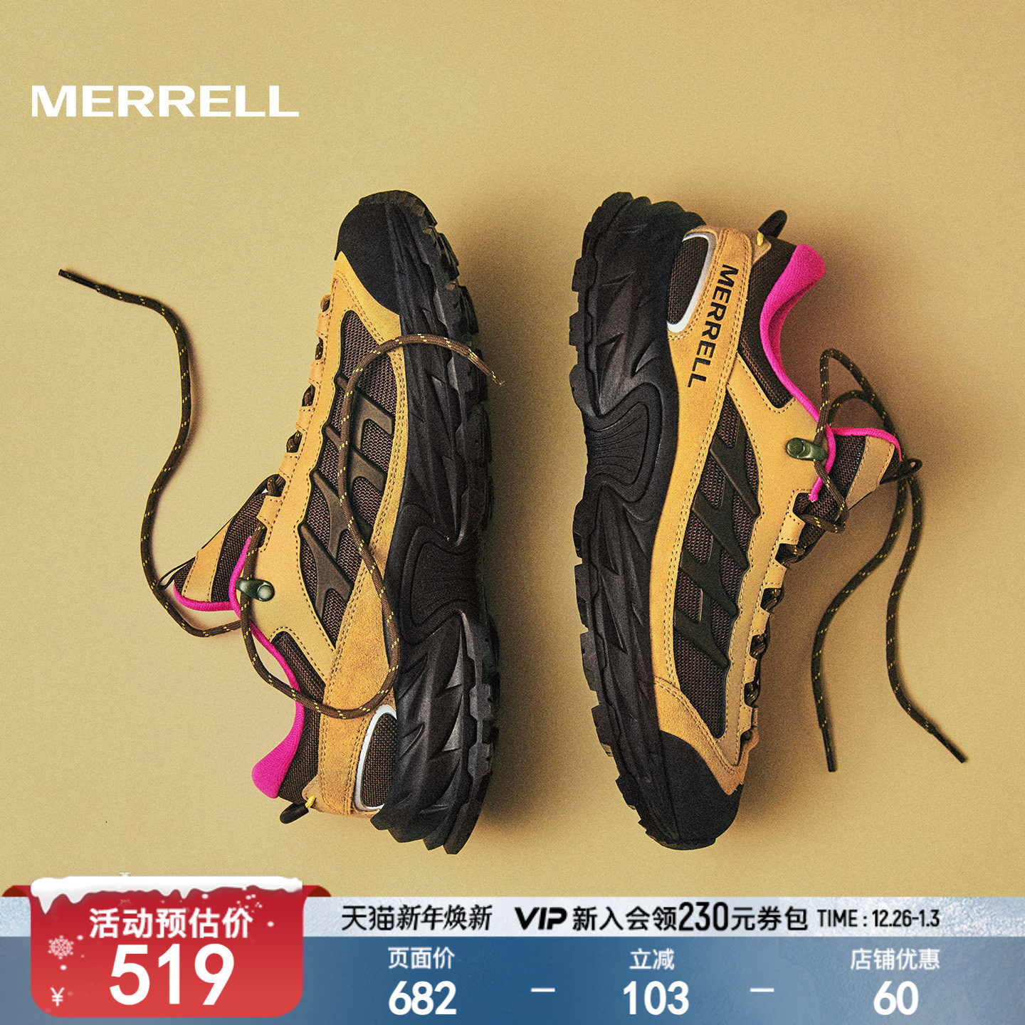 MERRELL迈乐ME徒步登山鞋男女鞋户外运动爬山都市时尚情侣休
