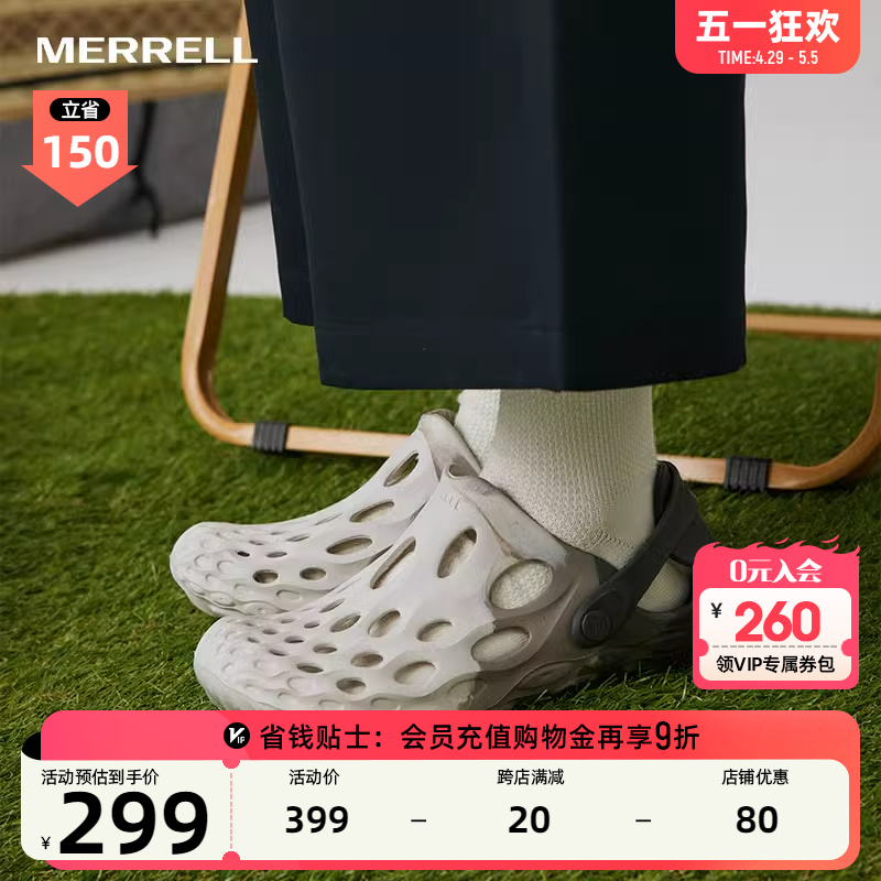 Merrell迈乐网红情侣洞洞鞋