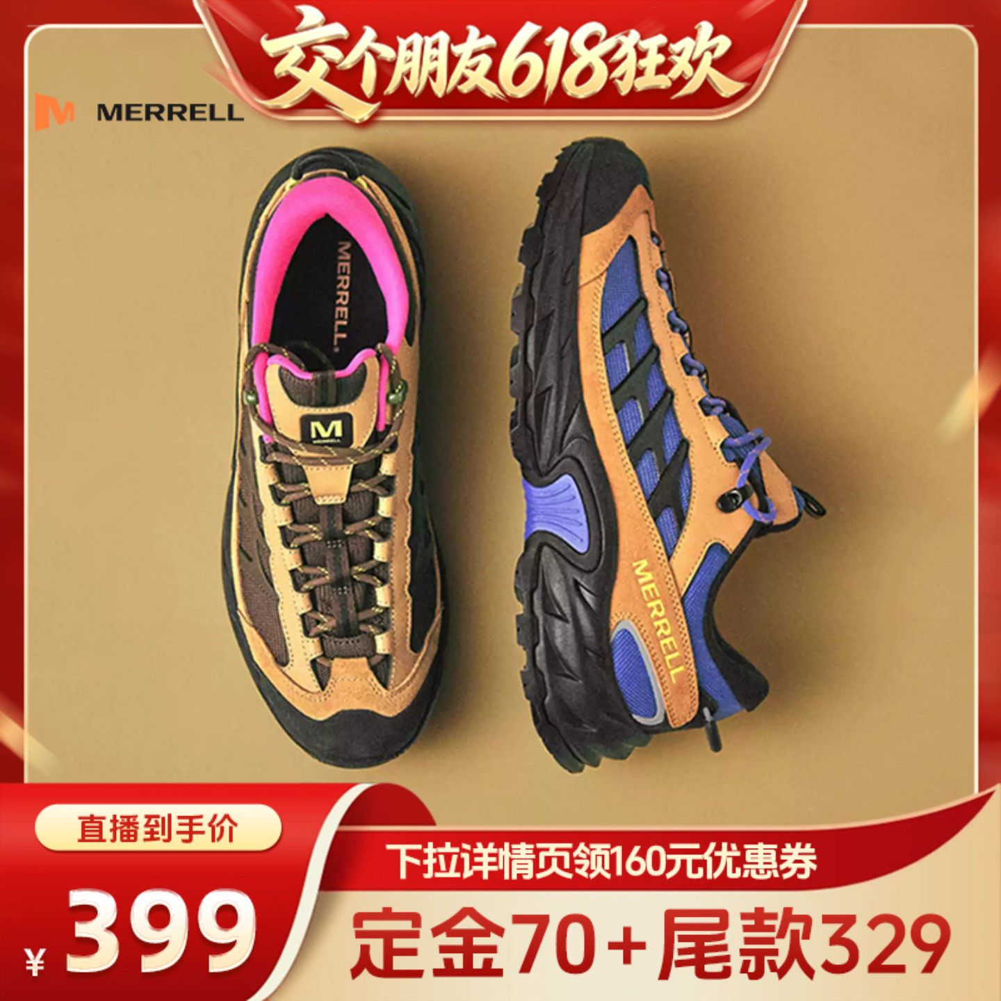 MERRELL迈乐ME户外登山徒步鞋情侣防滑透气城市休闲时尚运动鞋女