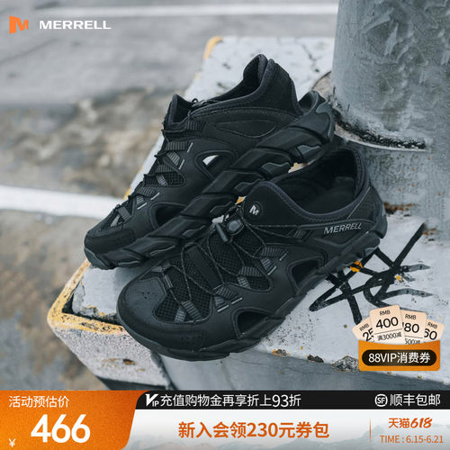 迈乐水蜘蛛3.0户外涉水溯溪鞋