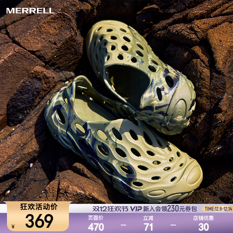 迈乐毒液洞洞鞋|潮流百搭