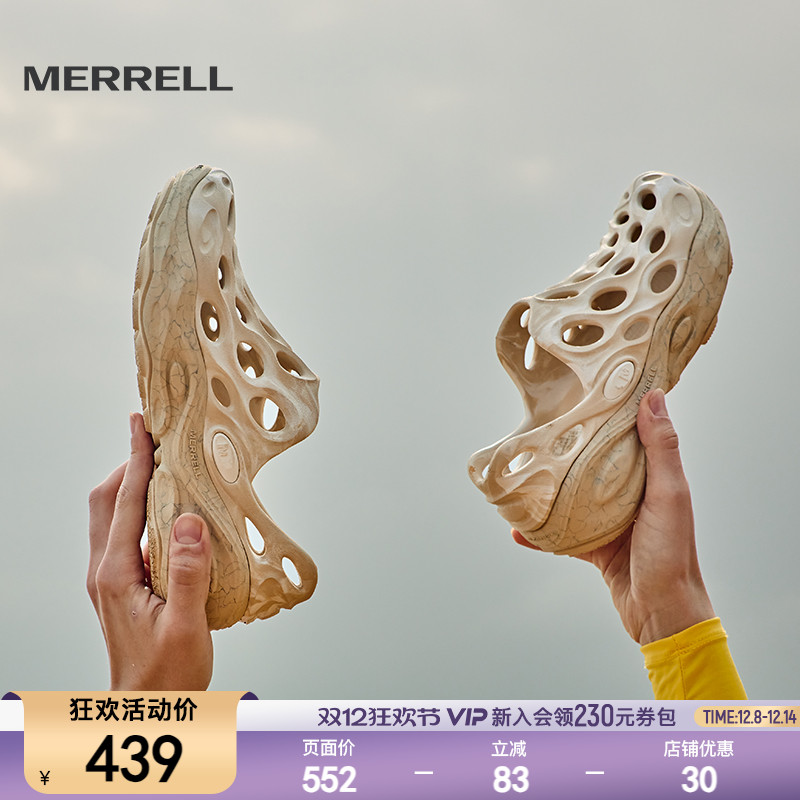 Merrell洞洞鞋情侣款厚底