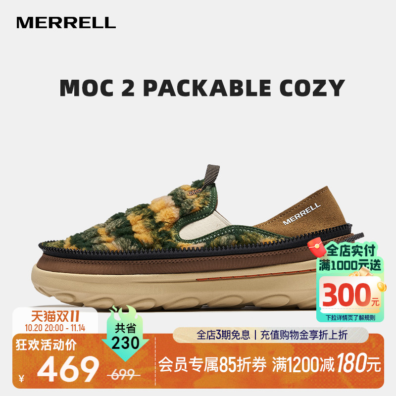 迈乐休闲面包鞋轻便防滑舒适