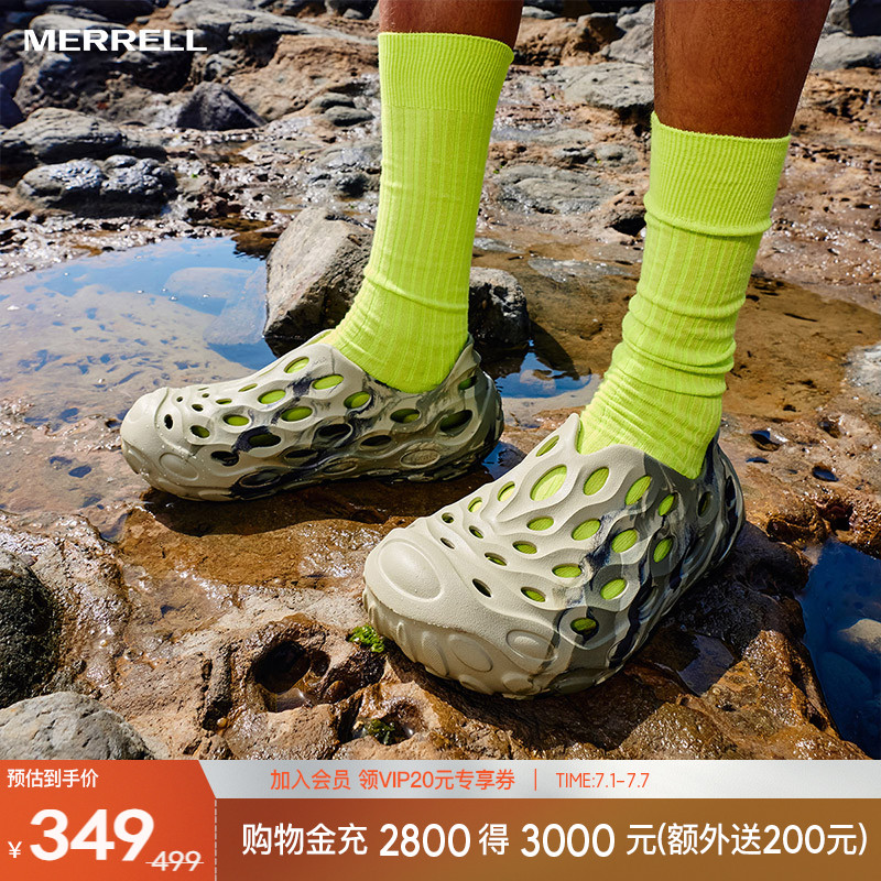 MERRELL迈乐情侣运动凉鞋HYDRO MOC2.0T毒液沙滩
