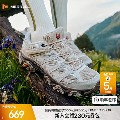 迈乐MOAB3男女户外徒步登山鞋