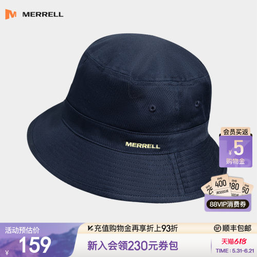 MERRELL迈乐户外防风渔夫帽