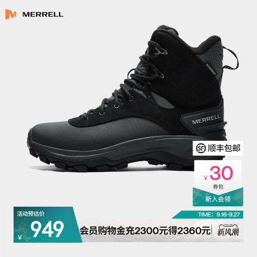 迈乐防水防滑耐磨登山徒步鞋