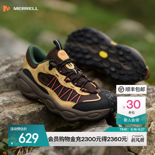 迈乐毒液行者登山徒步鞋防滑耐磨