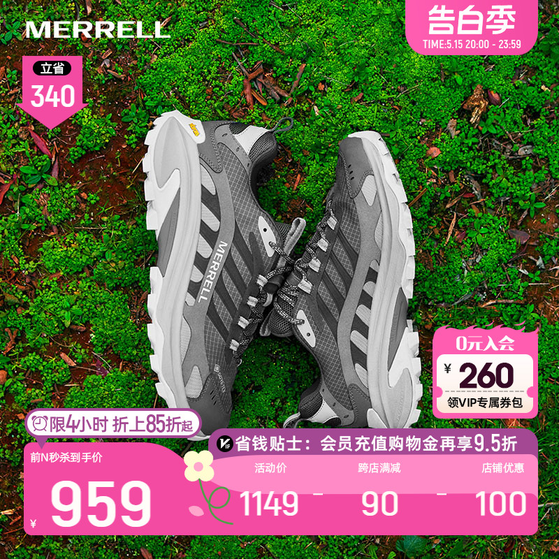 MERRELL迈乐SPEED2GTX速徒户外越野跑鞋男女款防水抓地徒步登山鞋