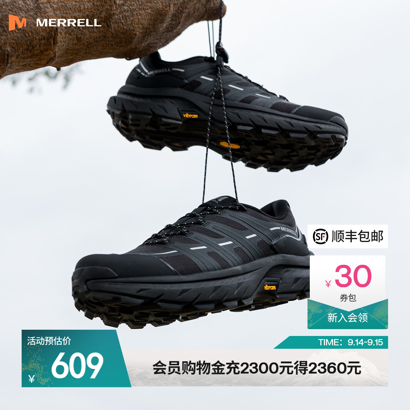 迈乐Merrell户外登山徒步运动鞋图片