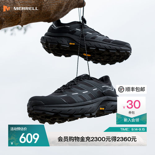 迈乐Merrell户外登山徒步运动鞋