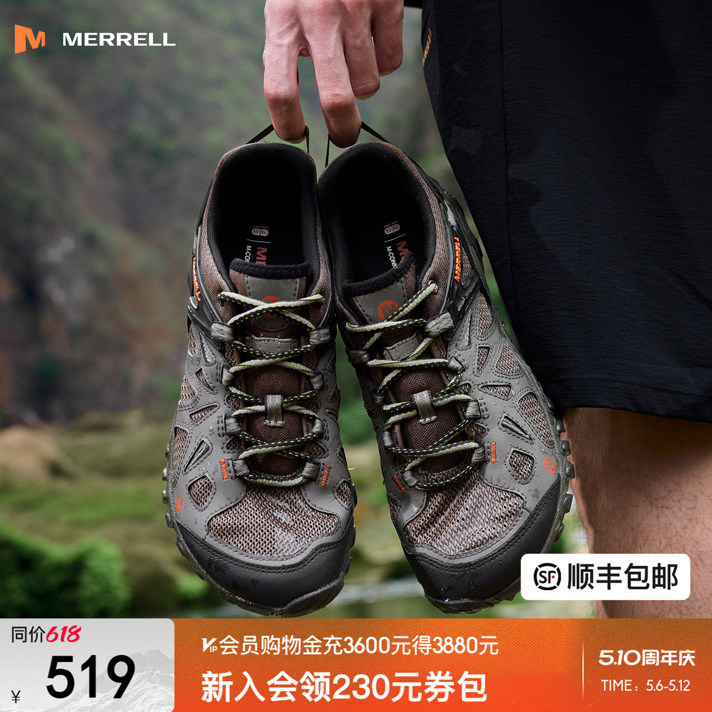 MERRELL迈乐溯溪鞋男女ALL OUT BLAZE防滑抓地透气户外运动涉水鞋