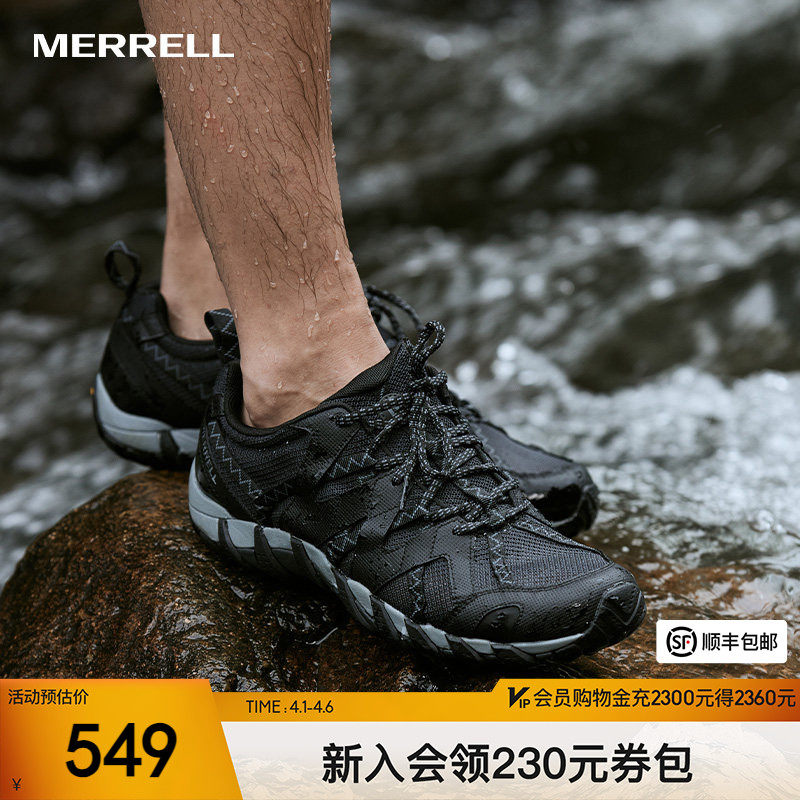 MERRELL迈乐水蜘蛛2溯溪鞋男女款抓地防滑速干透气户外运动涉水鞋