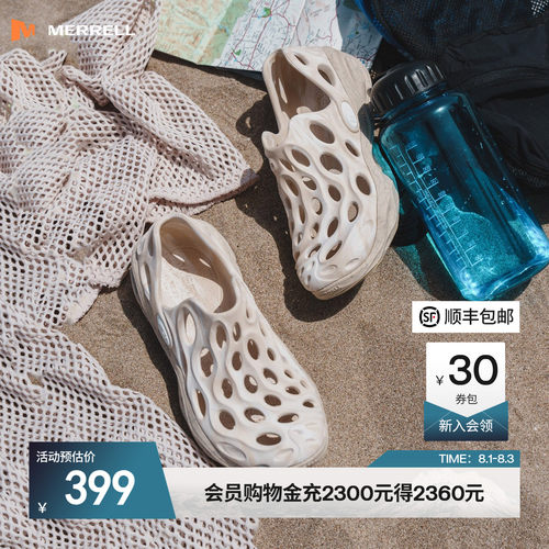 merrell毒液3男女徒步溯溪鞋