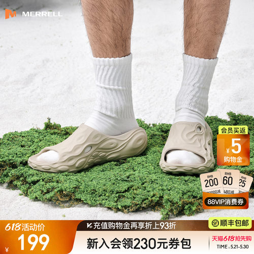 Merrell洞洞鞋情侣沙滩拖鞋