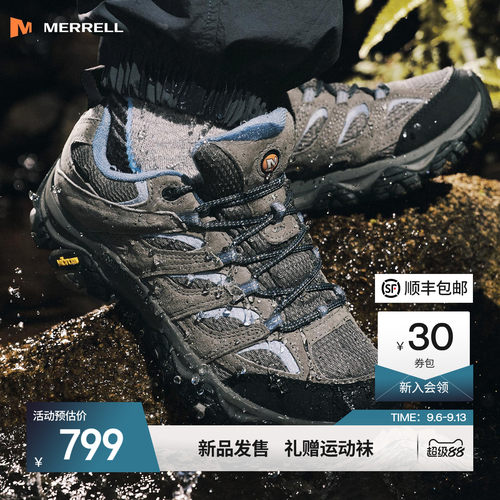 迈乐MOAB3WP登山徒步鞋防滑耐磨