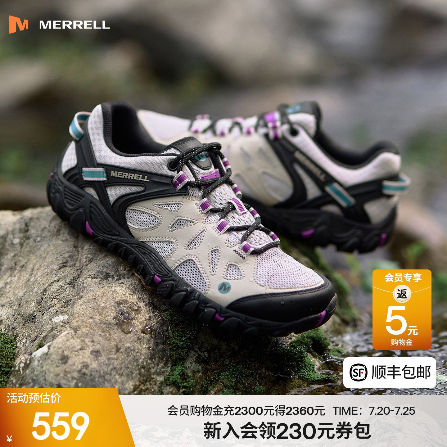 MERRELL迈乐溯溪鞋男女ALL OUT BLAZE新色防滑透气户外运动涉水鞋