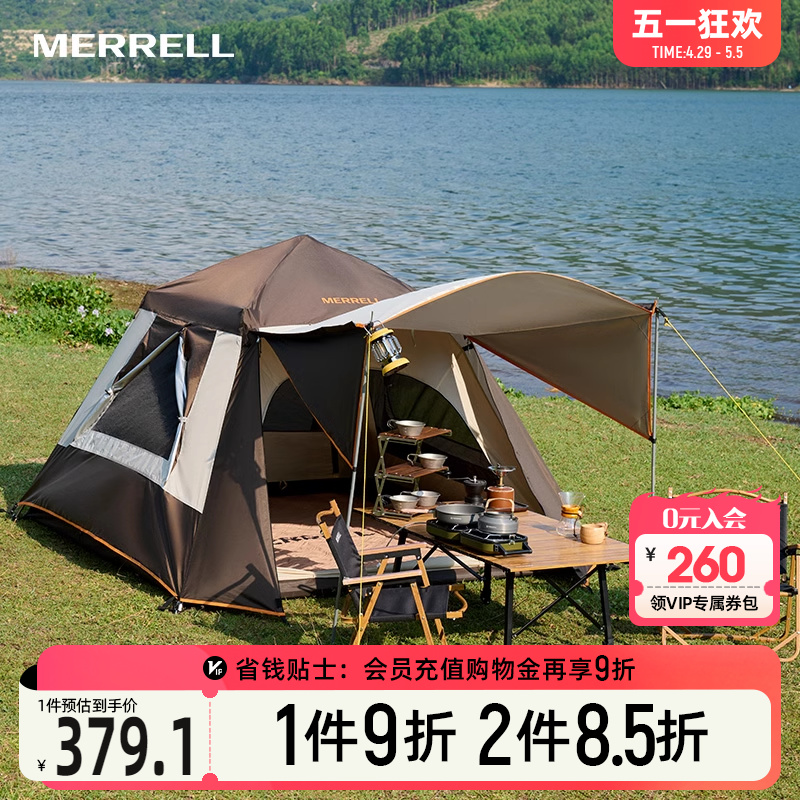 MERRELL迈乐野餐露营户外帐篷