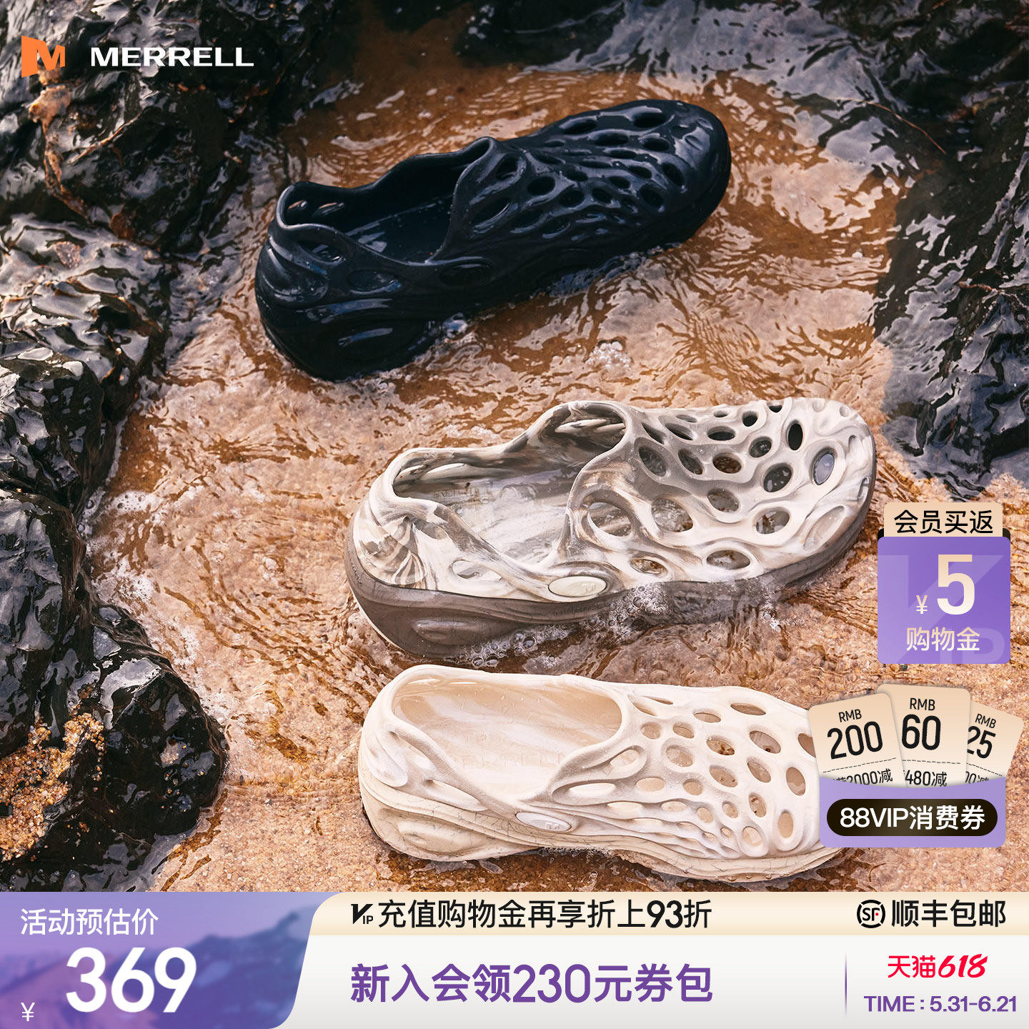 商品图片