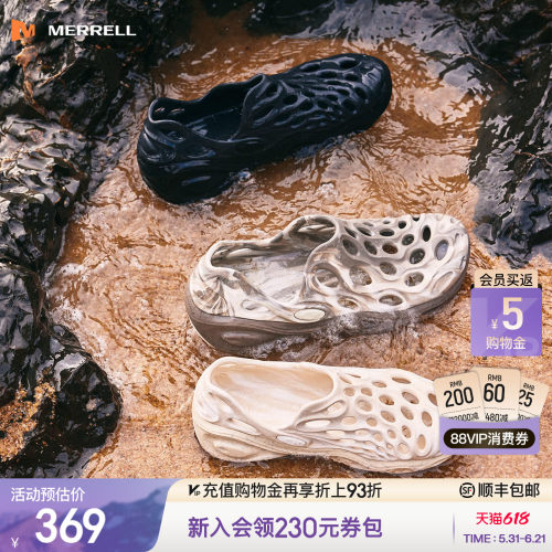迈乐毒液3厚底洞洞鞋男女款防滑