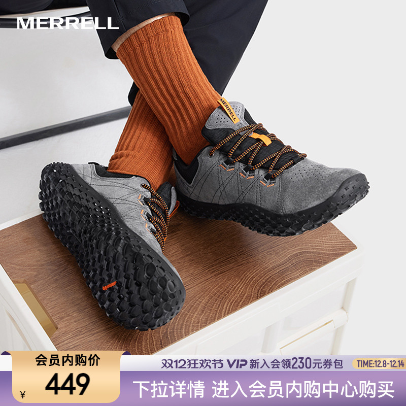 迈乐户外休闲鞋营地鞋