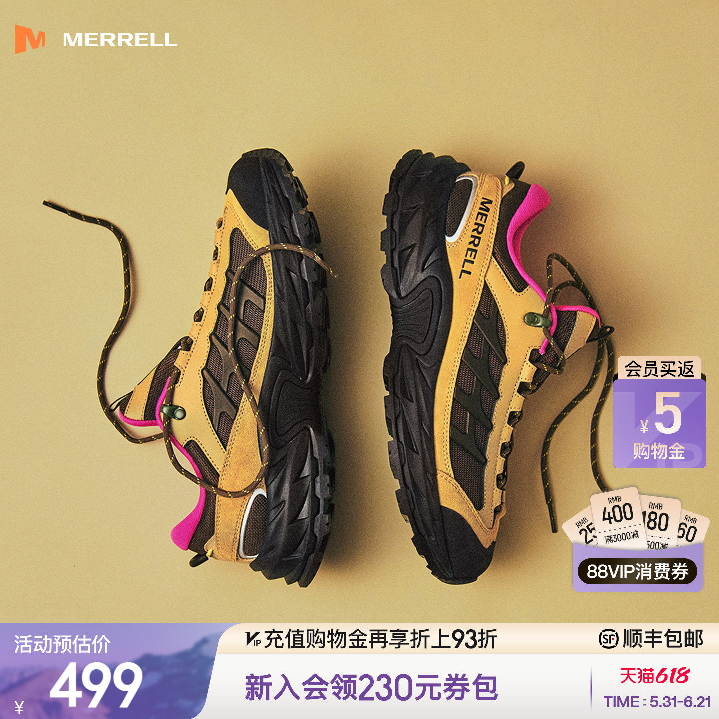 MERRELL迈乐ME徒步登山鞋男女户外运动爬山鞋都市情侣时尚休闲鞋