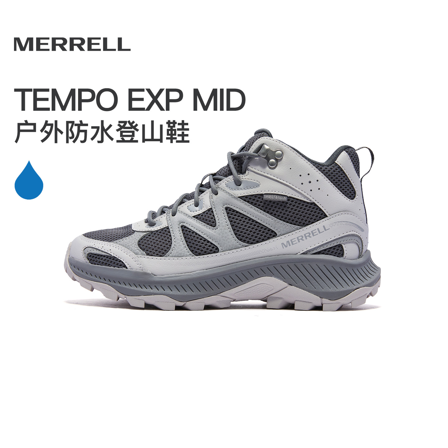 迈乐高帮登山徒步鞋男女