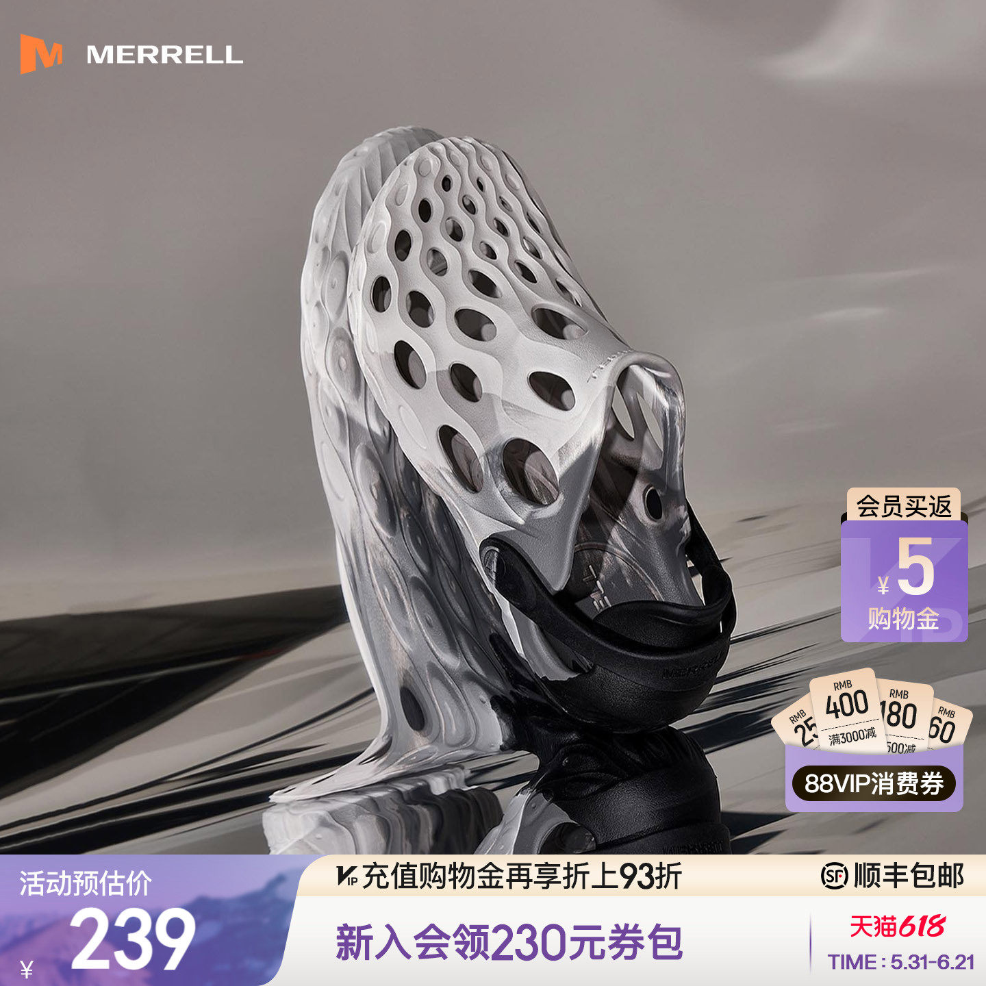 MERRELL迈乐毒液2新色薄底洞洞鞋男女涉水沙滩凉鞋户外防滑溯溪鞋