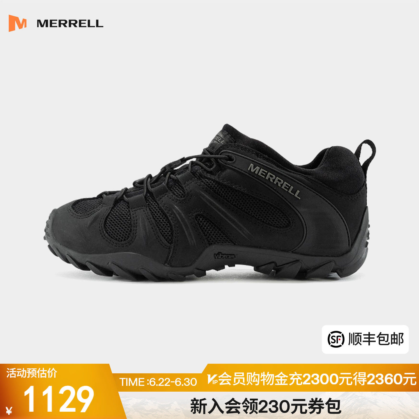 MERRELL迈乐变色龙户外登山徒步鞋男款运动防滑耐磨减震战术鞋