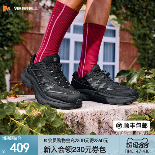 迈乐户外登山徒步鞋耐磨缓震男女