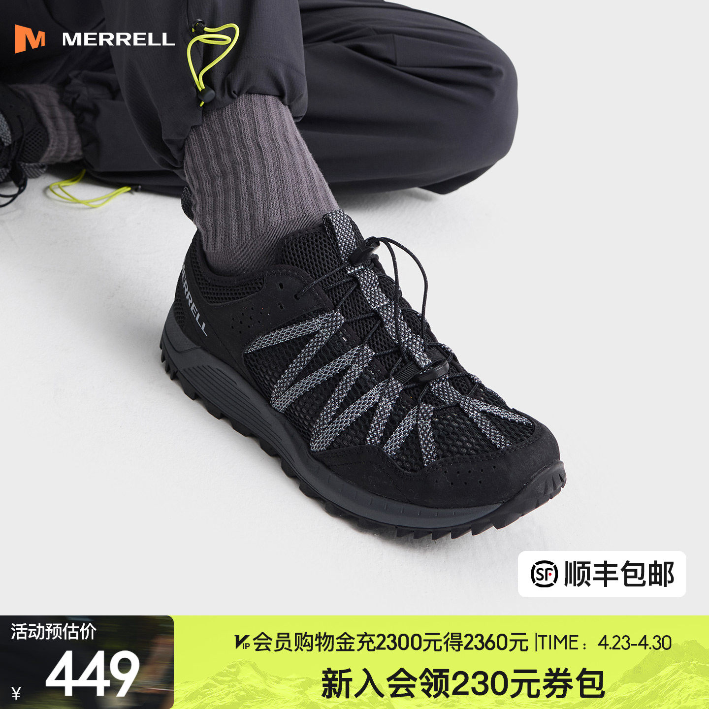MERRELL迈乐户外运动涉水鞋WILDWOOD|透气防滑水陆两用溯溪鞋男女