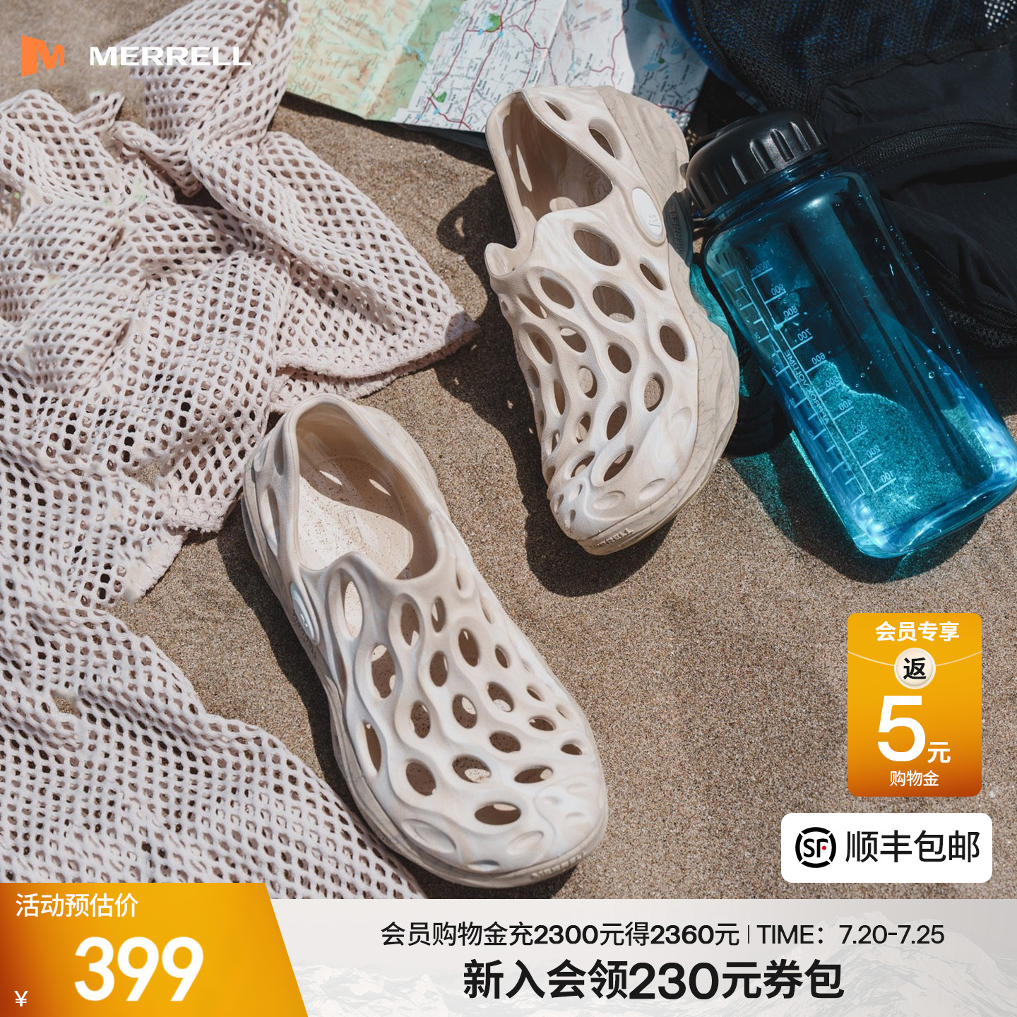 MERRELL迈乐毒液3丨厚底洞洞鞋男女一脚蹬防滑沙滩凉鞋涉水溯溪鞋