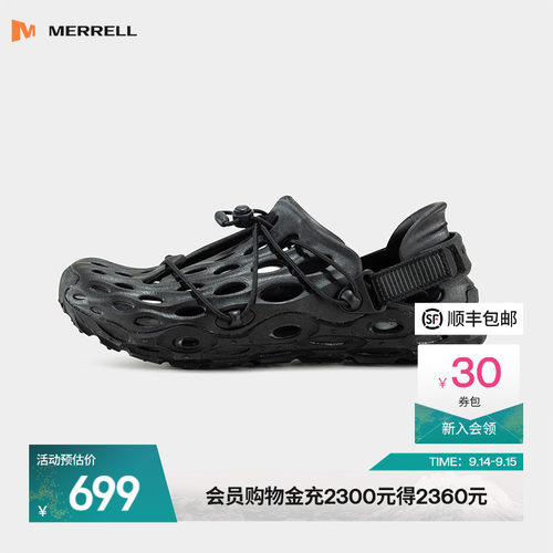 迈乐毒液3厚底洞洞鞋男款